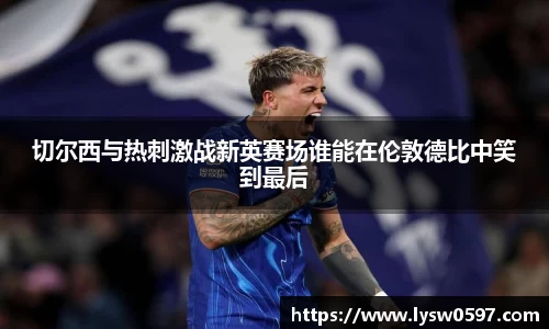 意昂体育APP